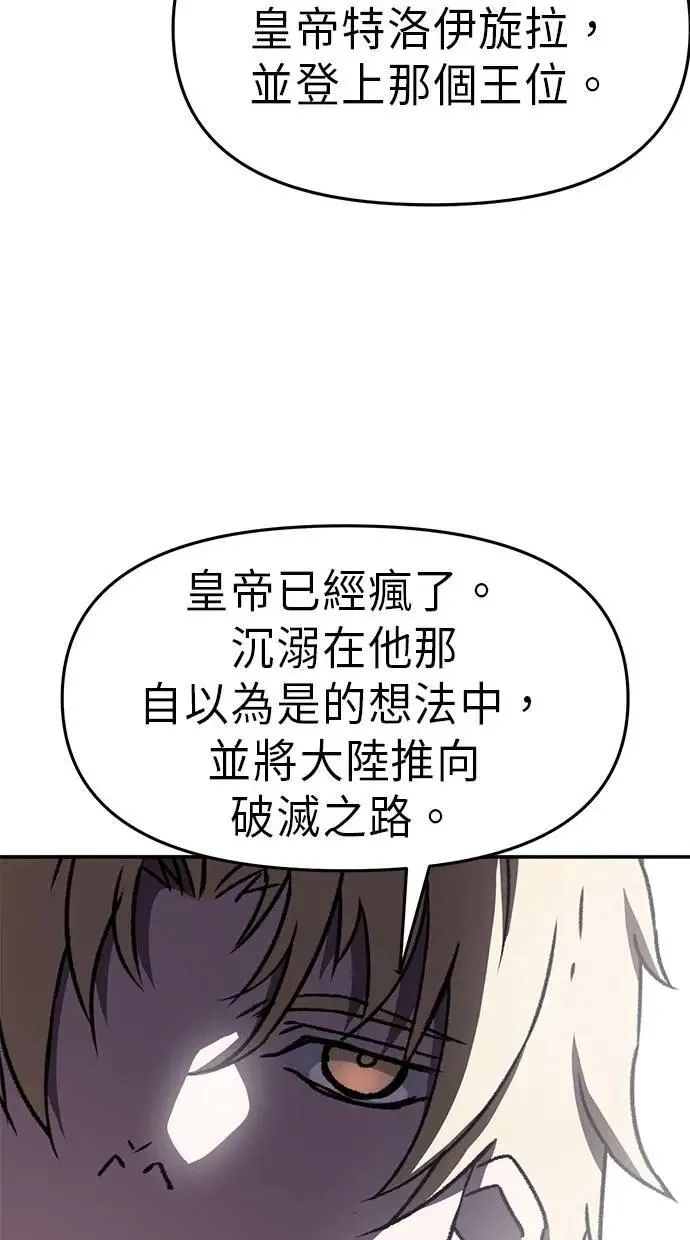 第55话 第61页