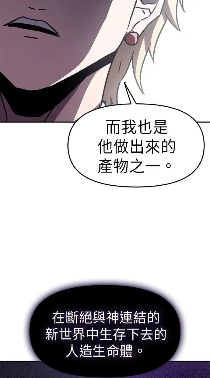 第55话 第62页