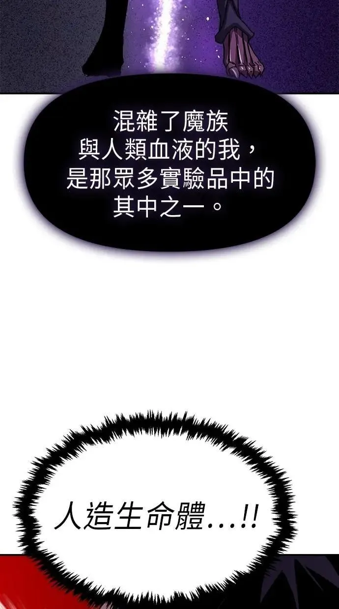 第55话 第64页