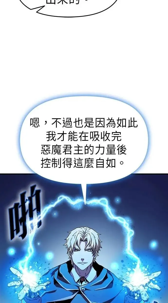 第55话 第67页