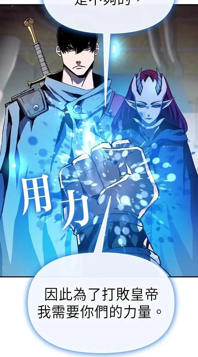 第55话 第69页