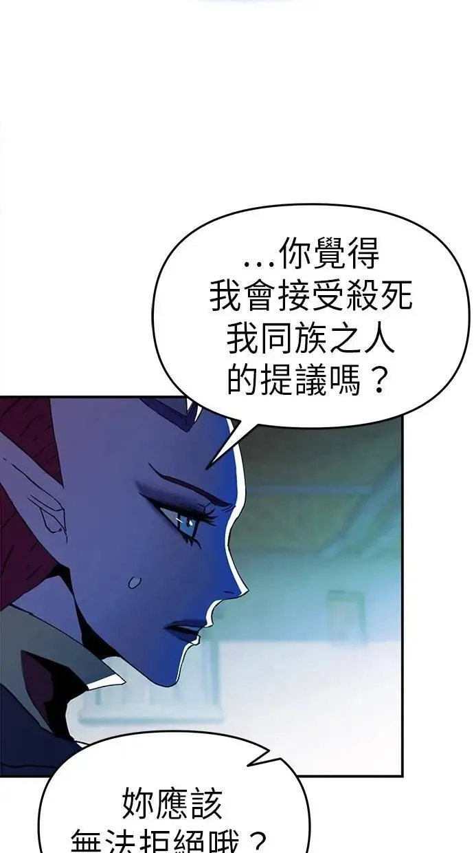 第55话 第70页