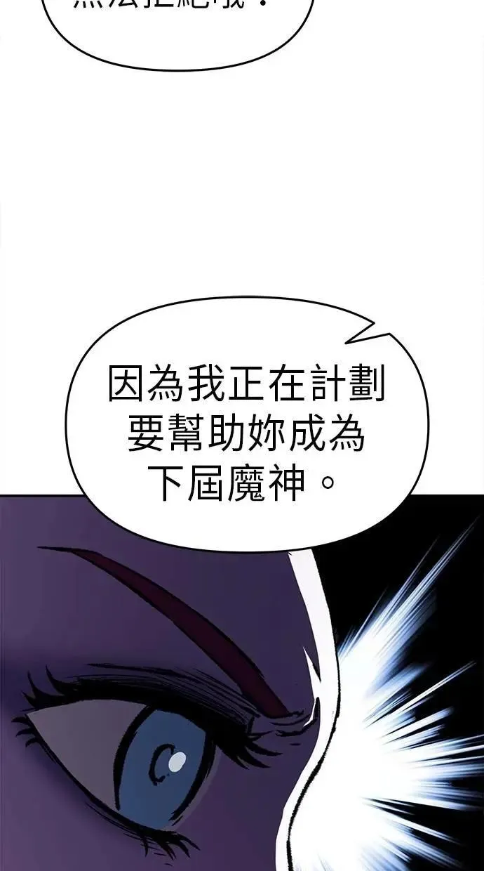 第55话 第71页