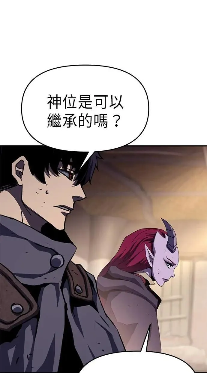 第55话 第74页
