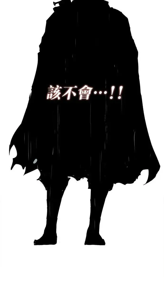 第55话 第84页