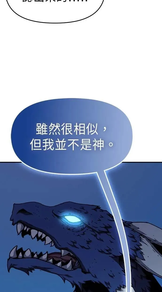 第55话 第86页