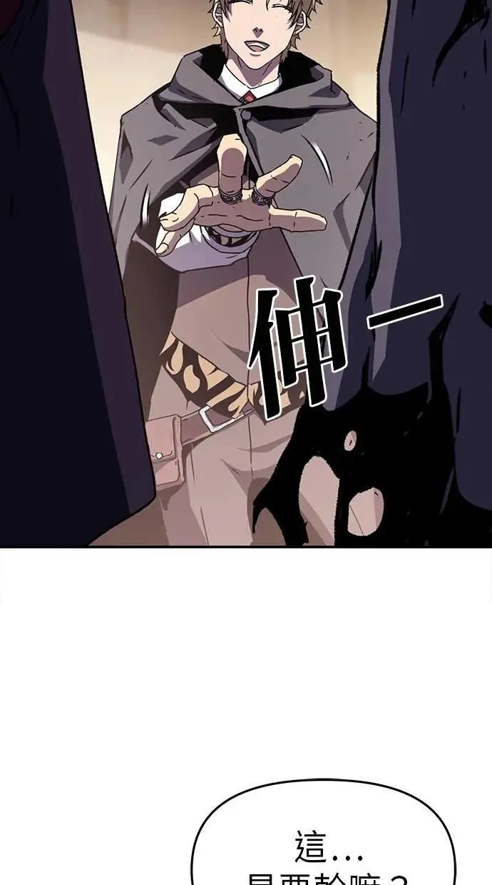 第55话 第91页