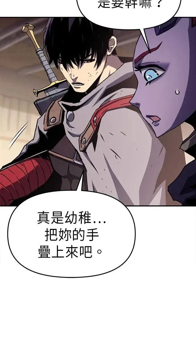 第55话 第92页