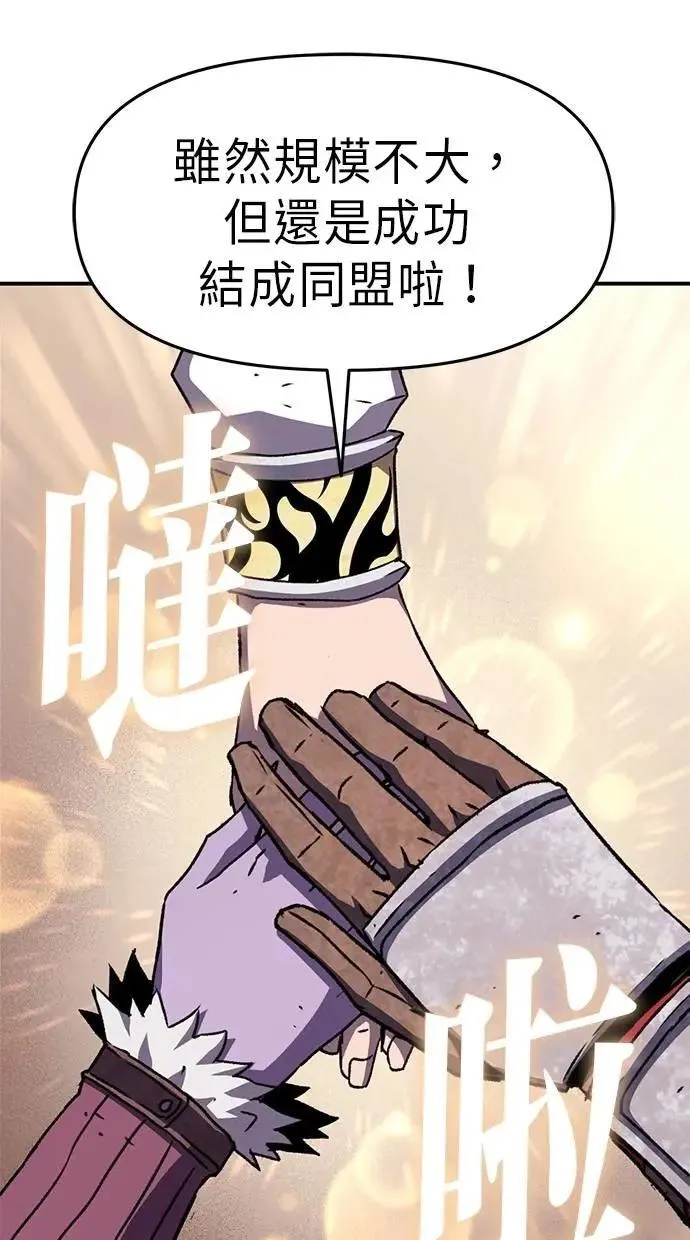 第55话 第93页
