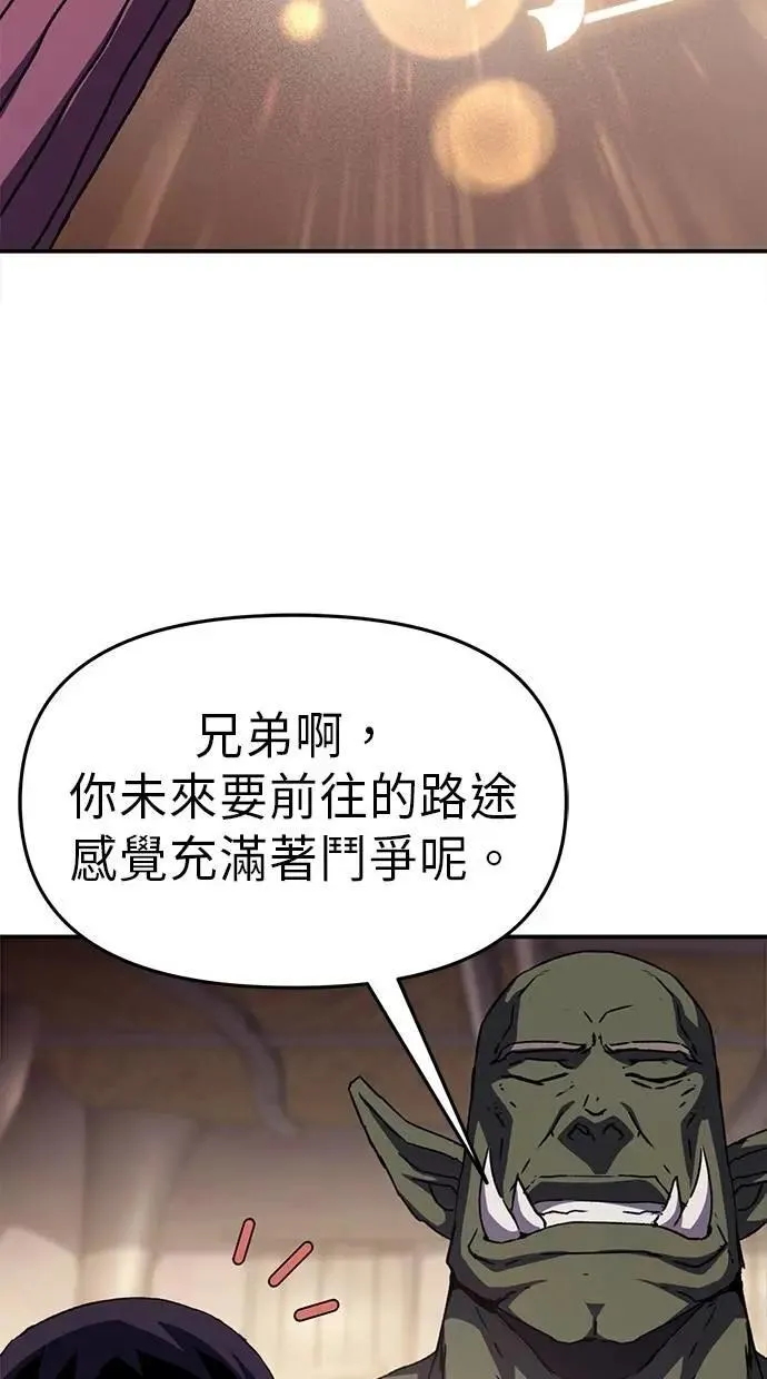 第55话 第94页