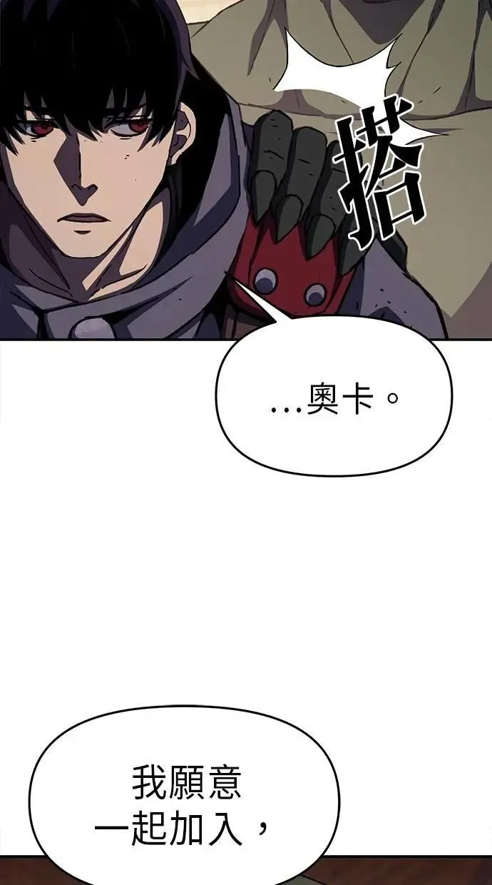 第55话 第95页