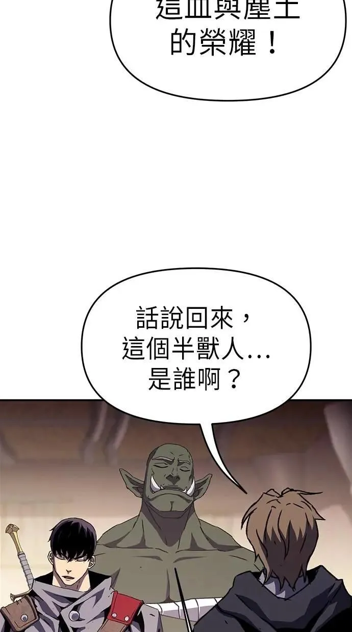 第55话 第97页