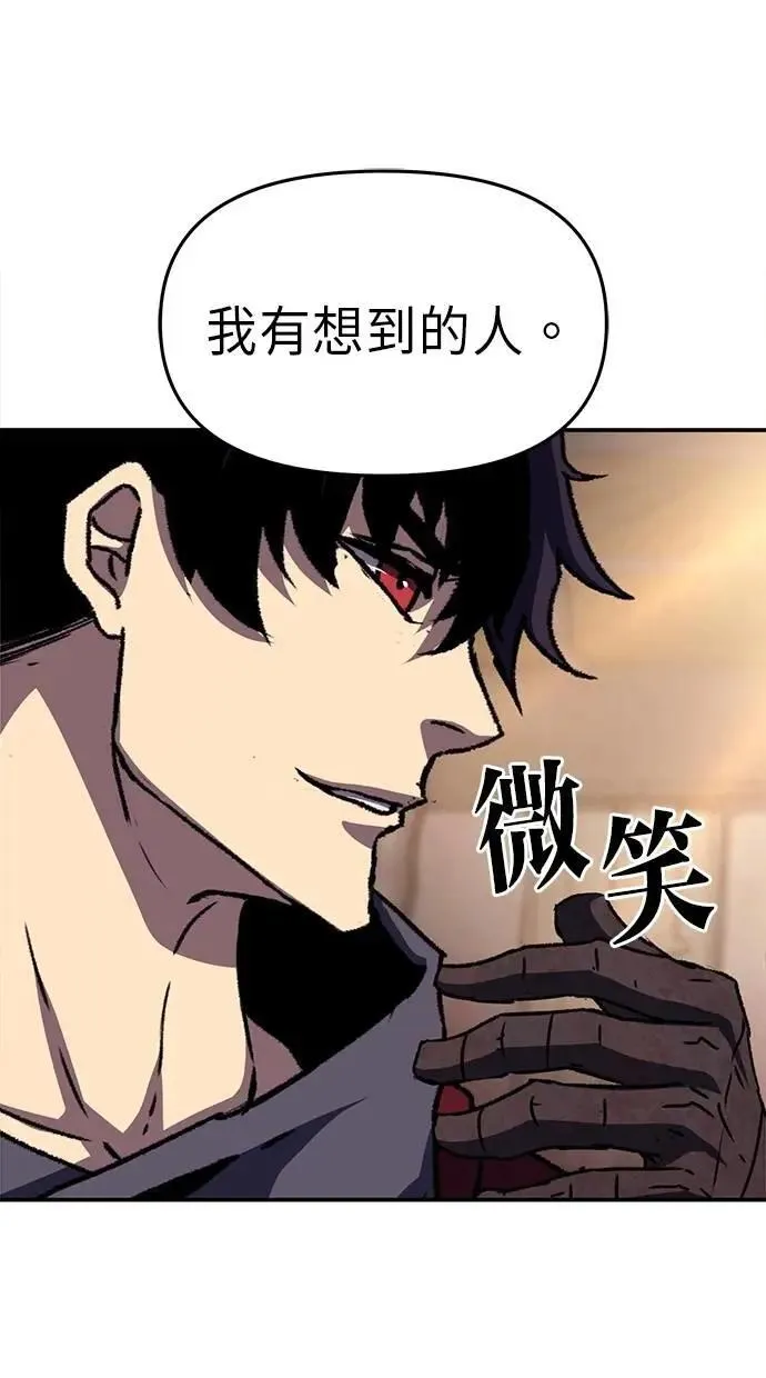 第55话 第100页