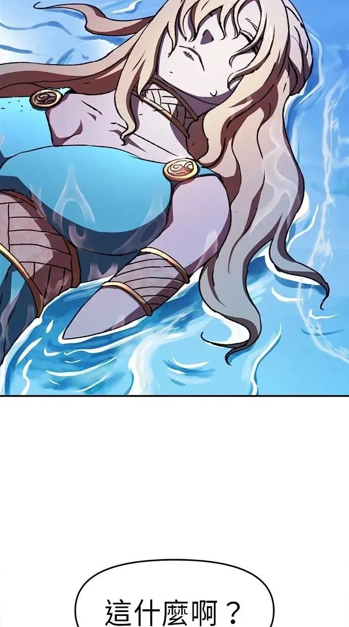 第55话 第103页