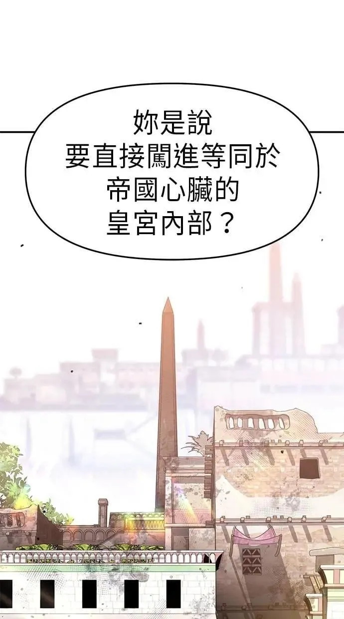 第56话 第1页