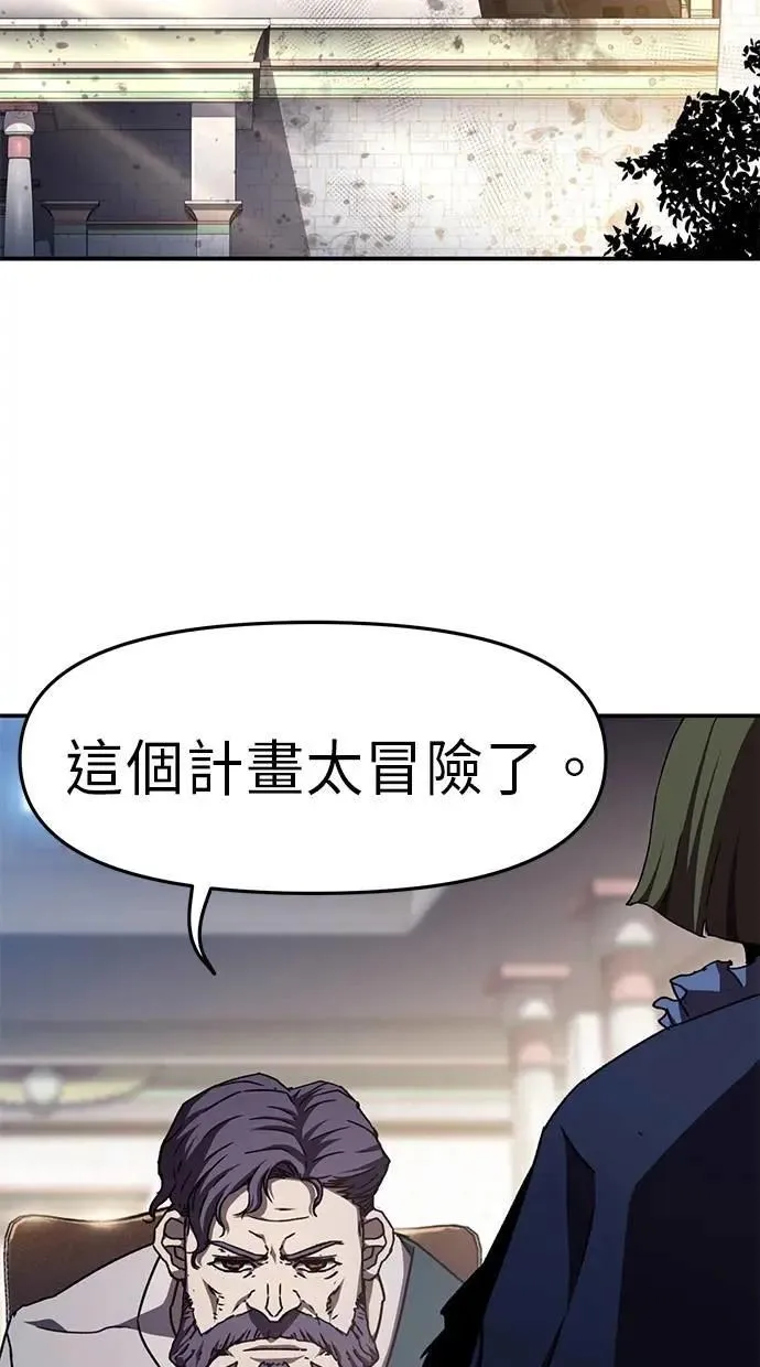 第56话 第2页