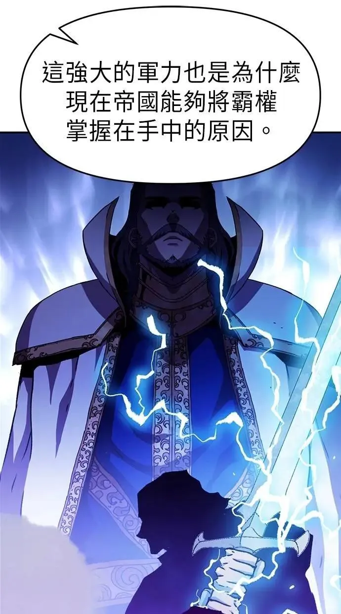 第56话 第4页