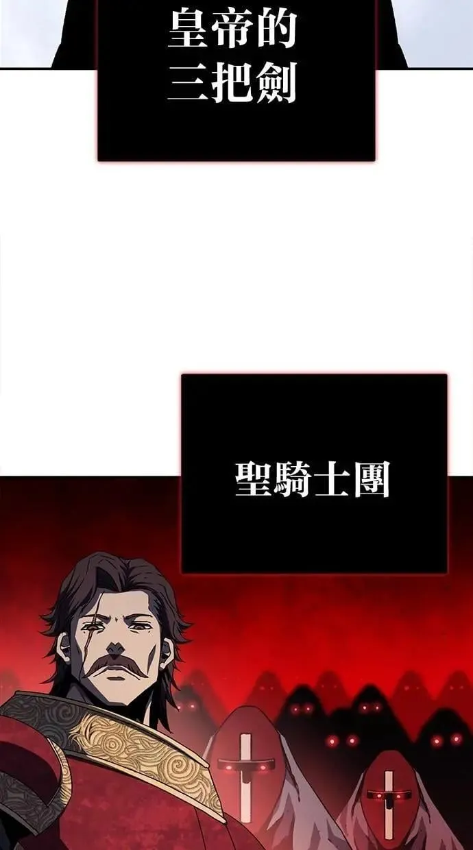 第56话 第6页