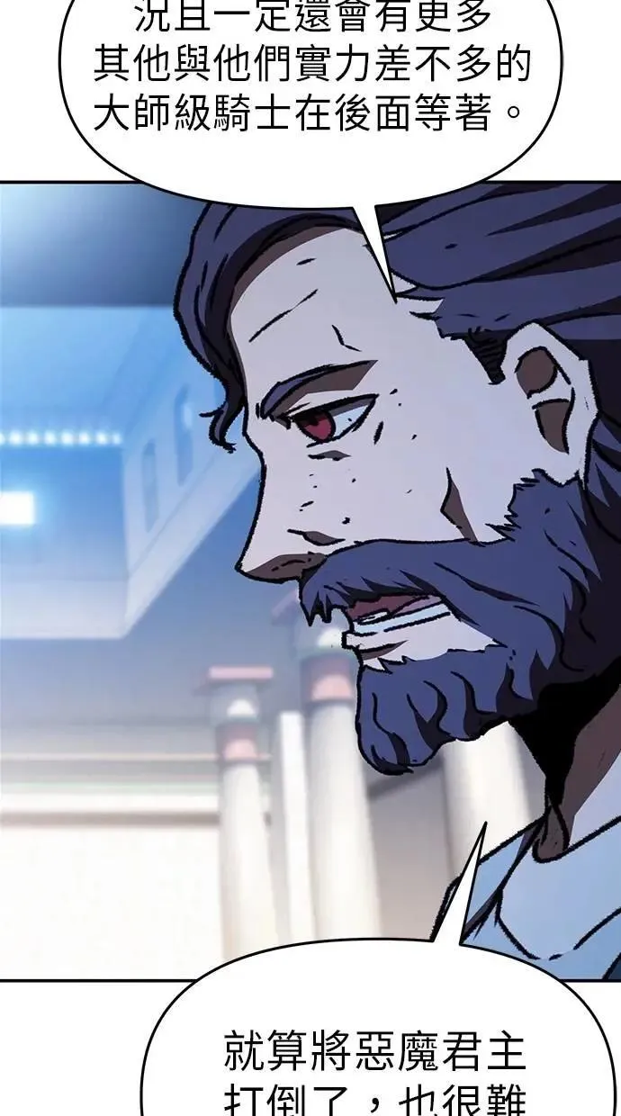 第56话 第9页