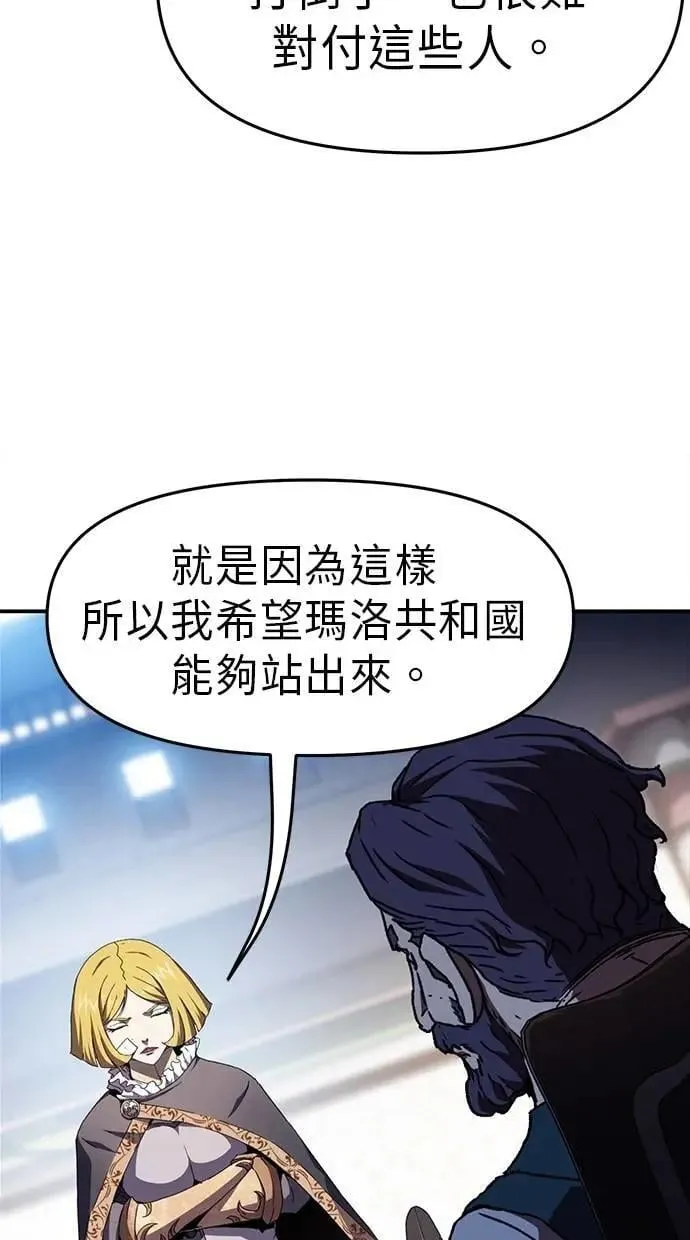 第56话 第10页