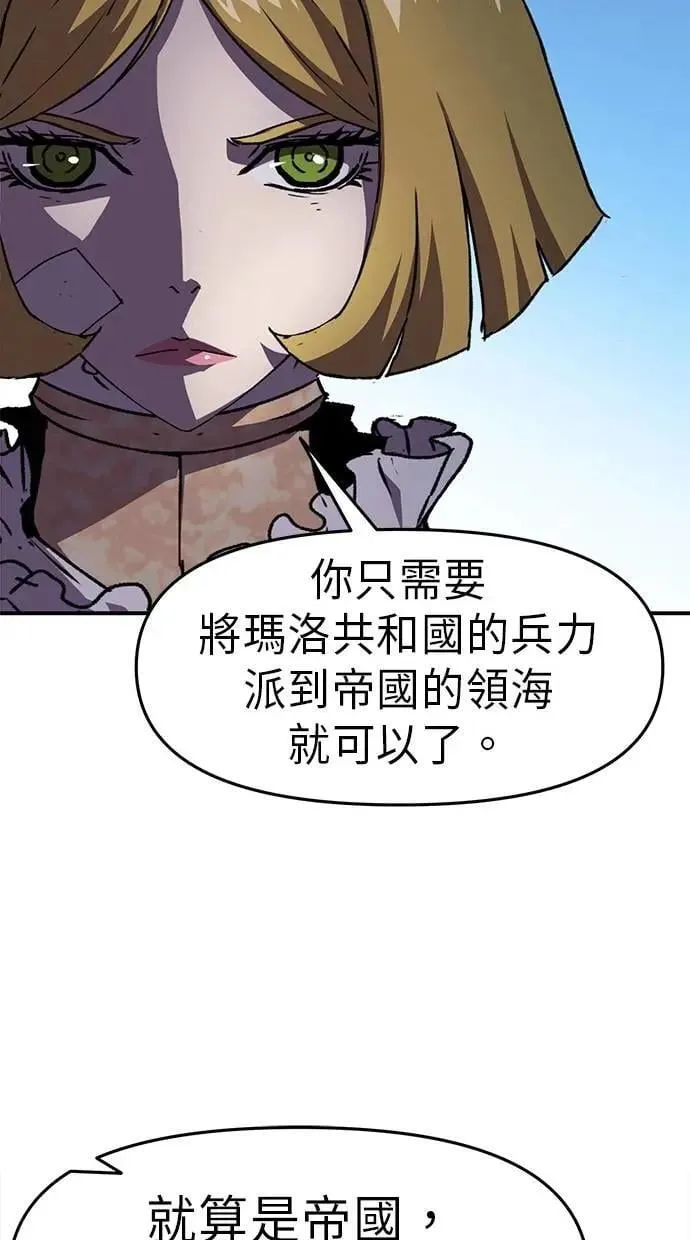 第56话 第12页