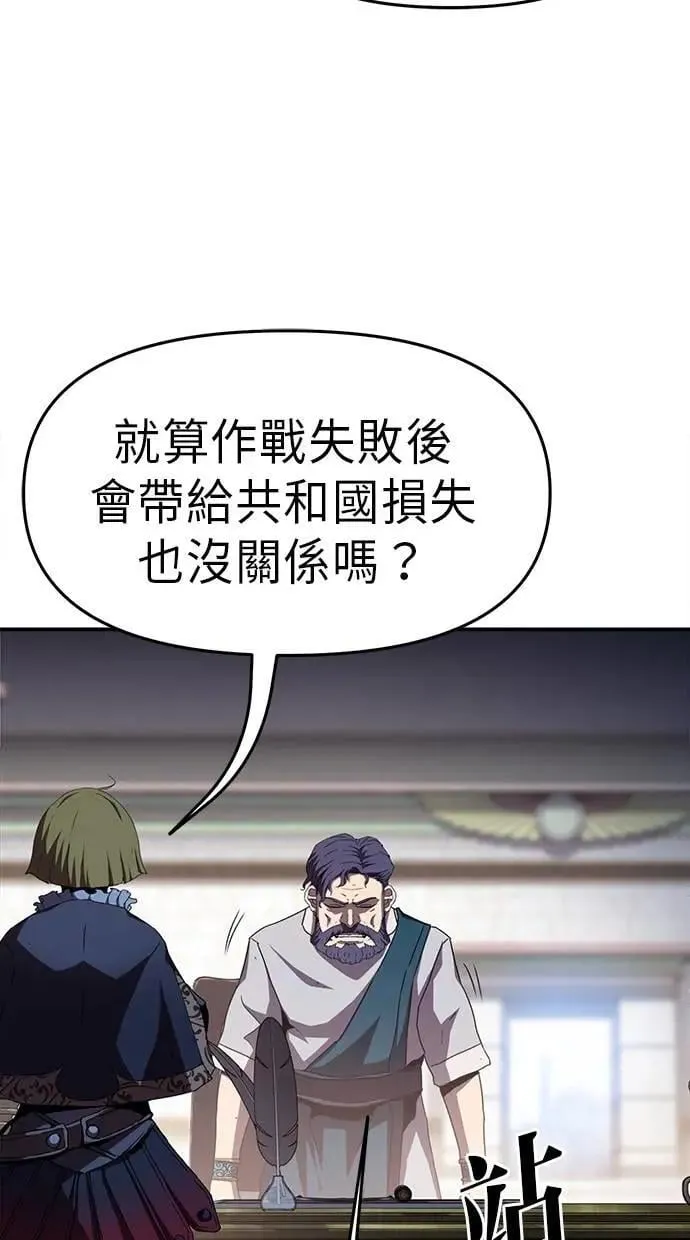 第56话 第15页