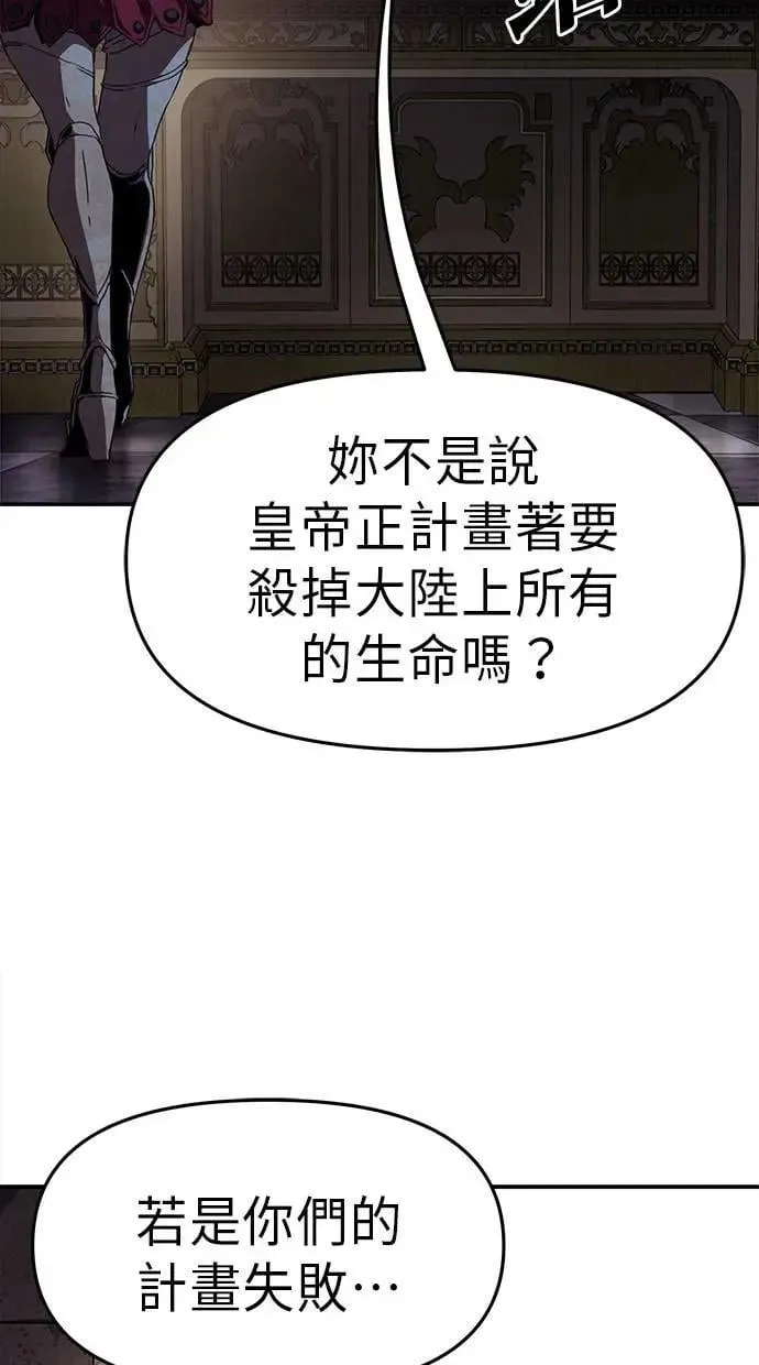 第56话 第16页