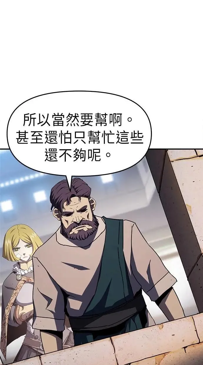 第56话 第18页