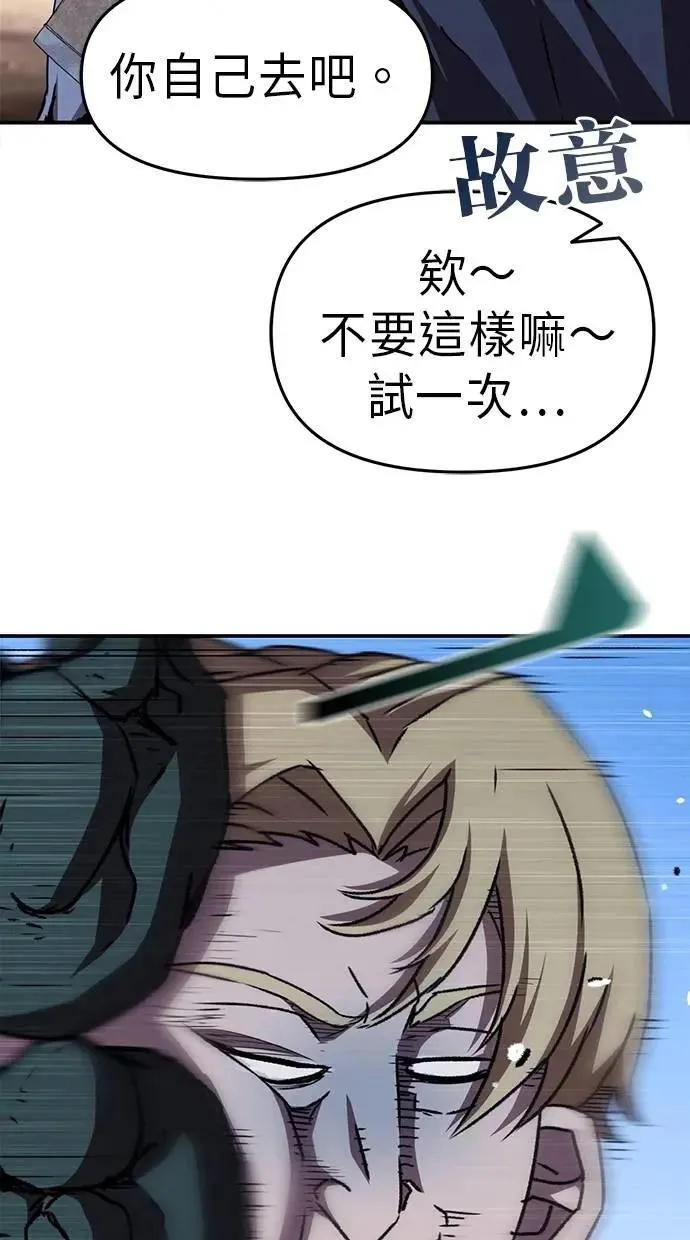第56话 第24页