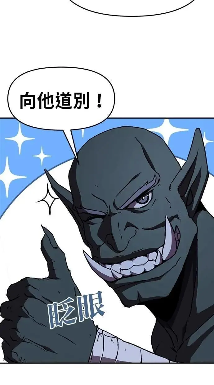 第56话 第29页