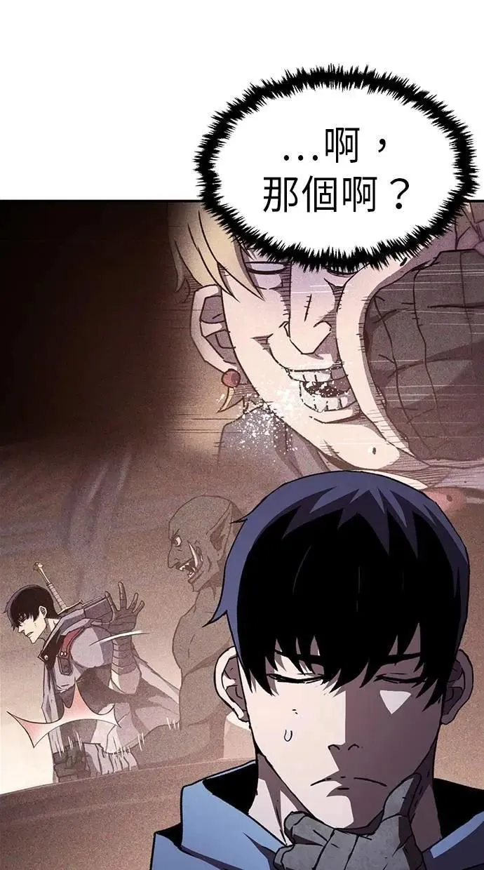 第56话 第30页