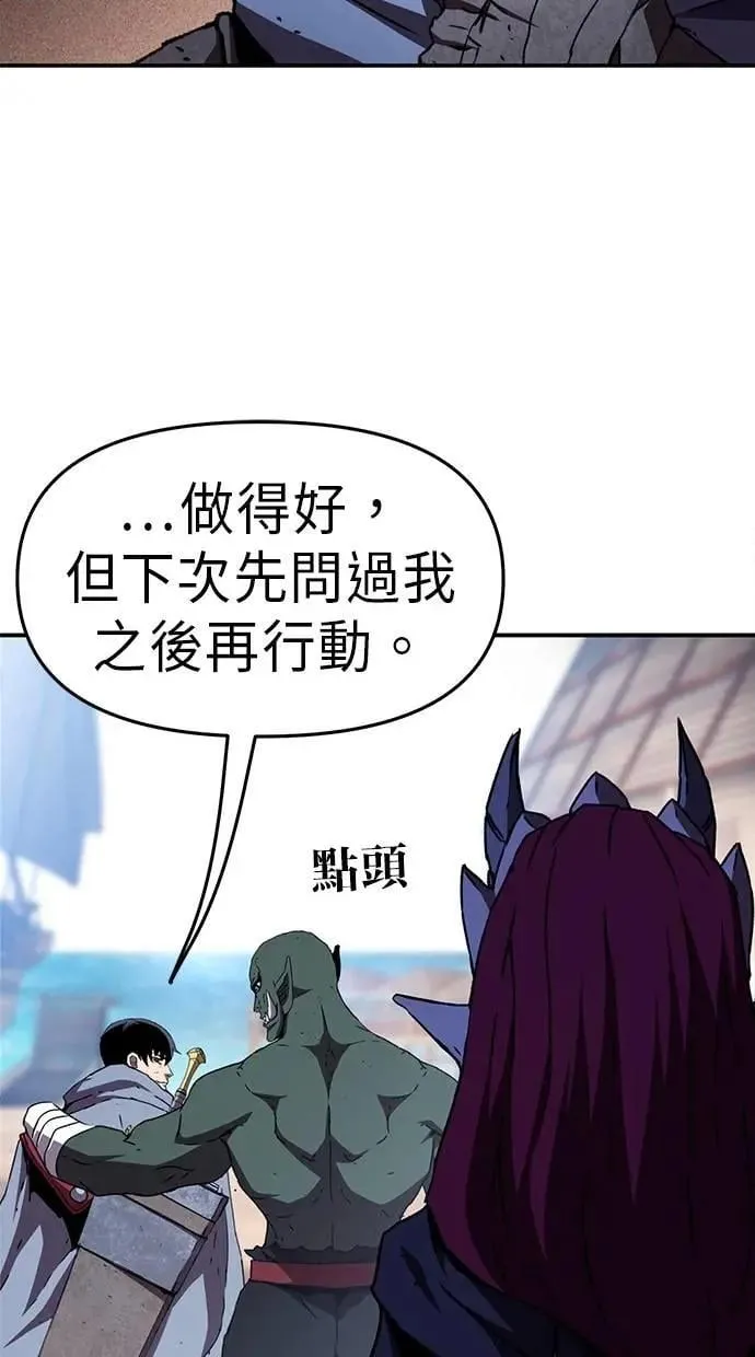 第56话 第31页