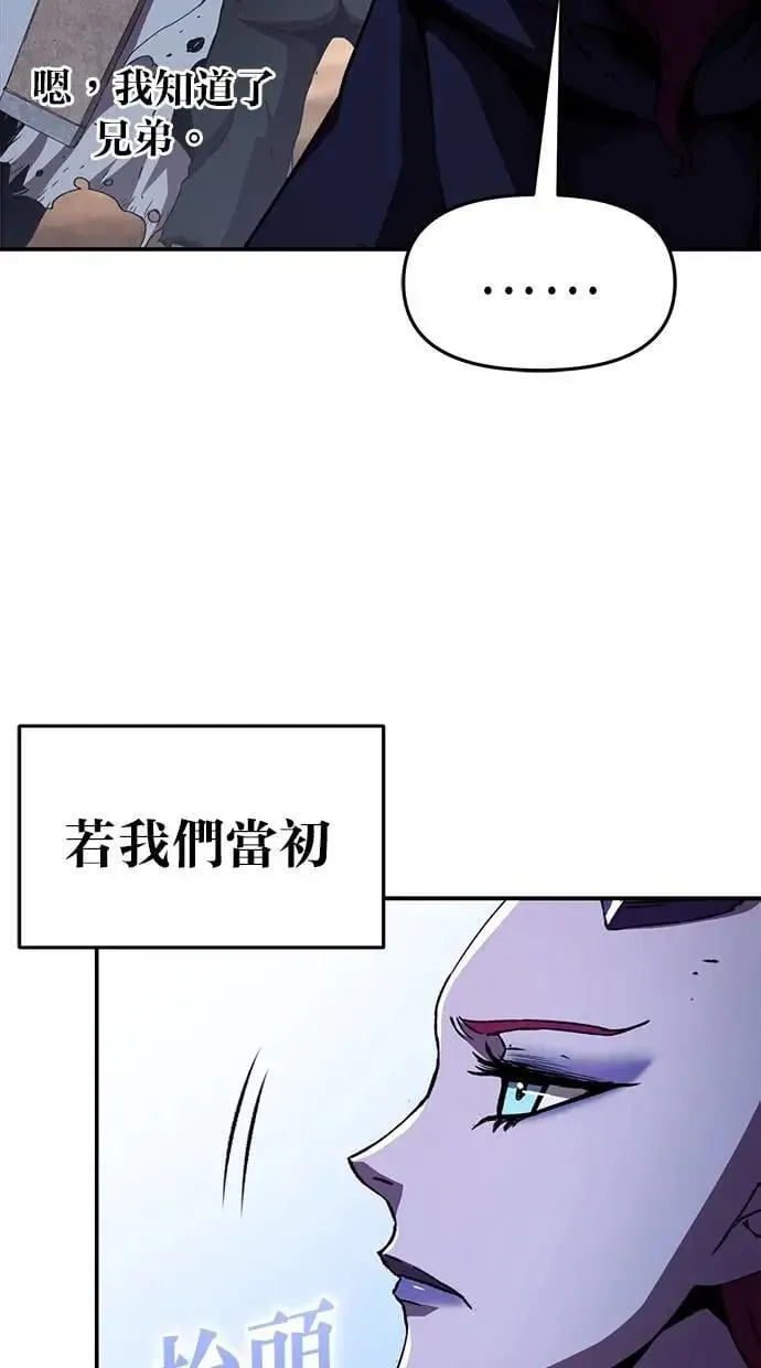 第56话 第32页