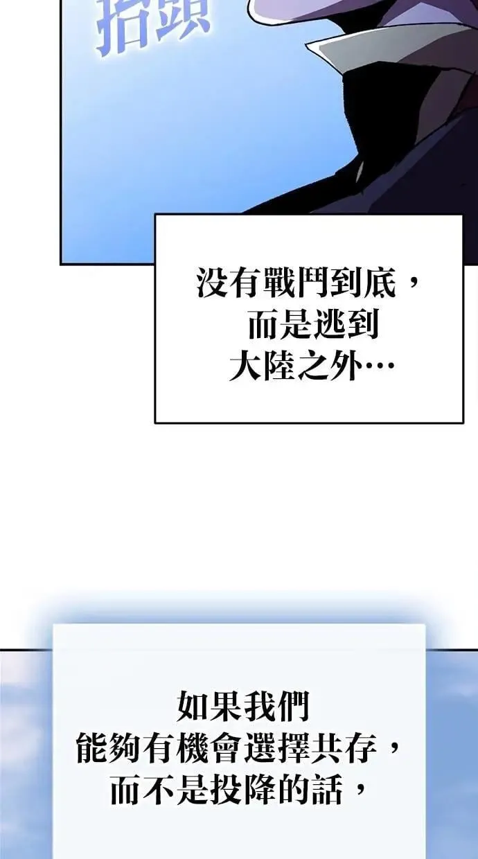 第56话 第33页