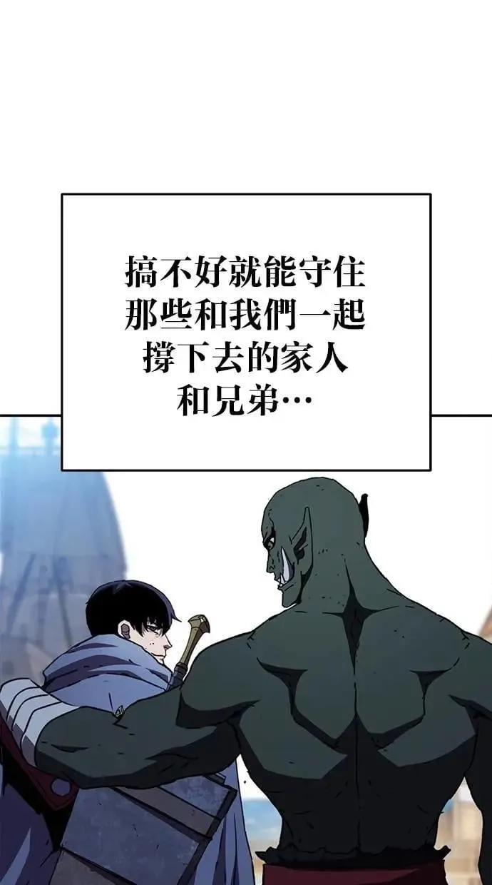 第56话 第35页