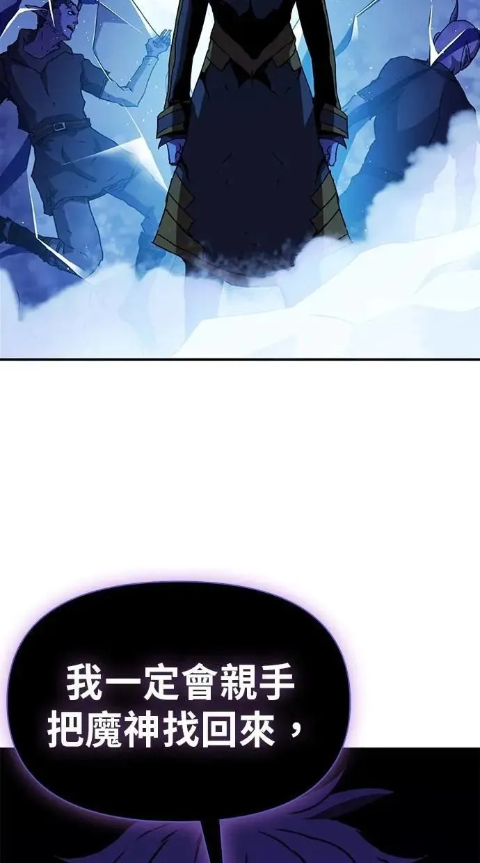 第56话 第42页