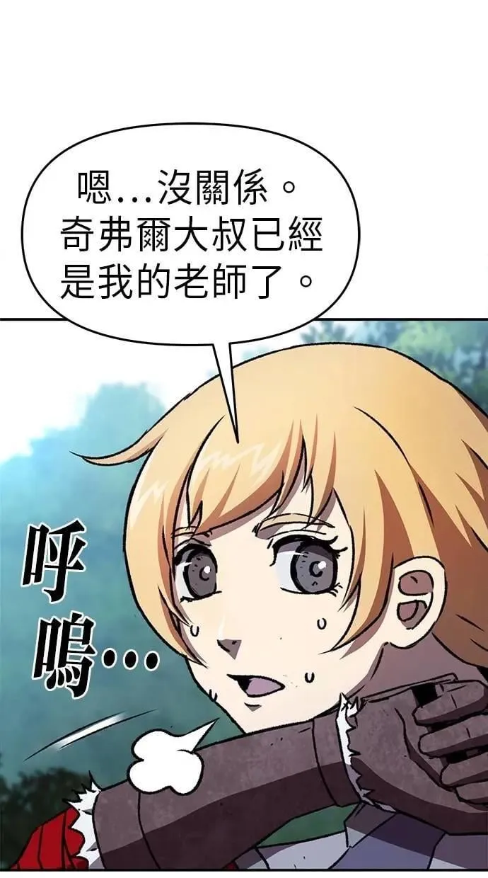 第56话 第47页