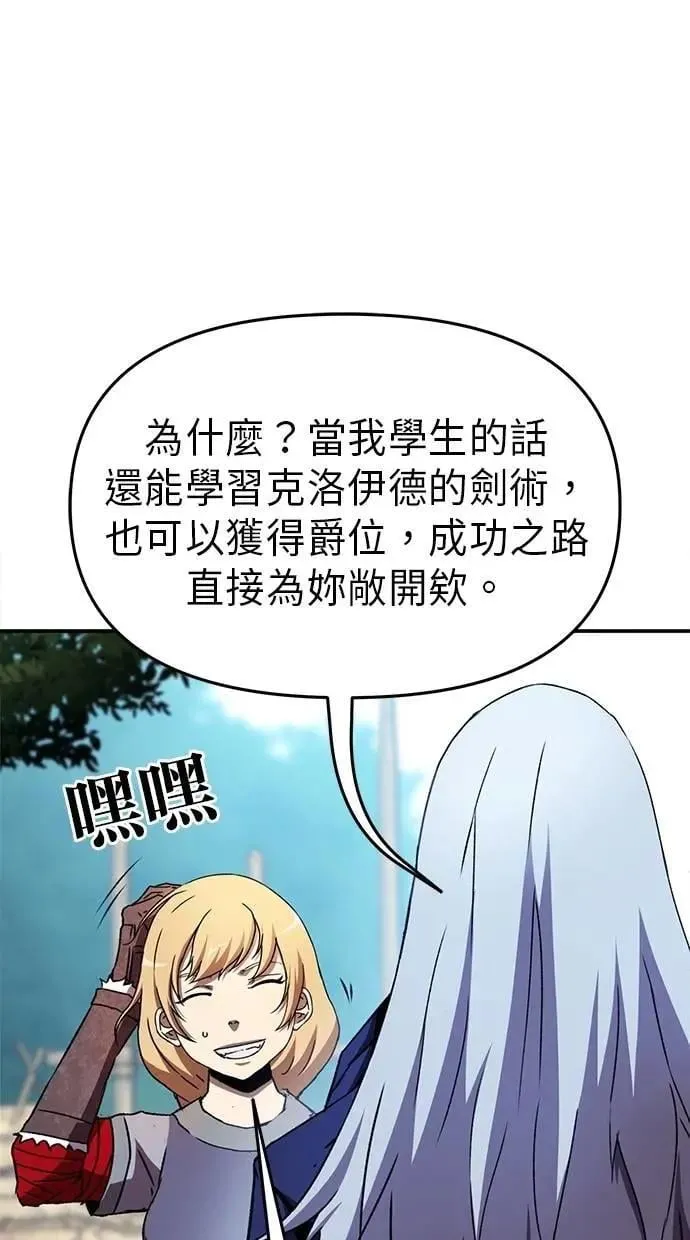 第56话 第48页