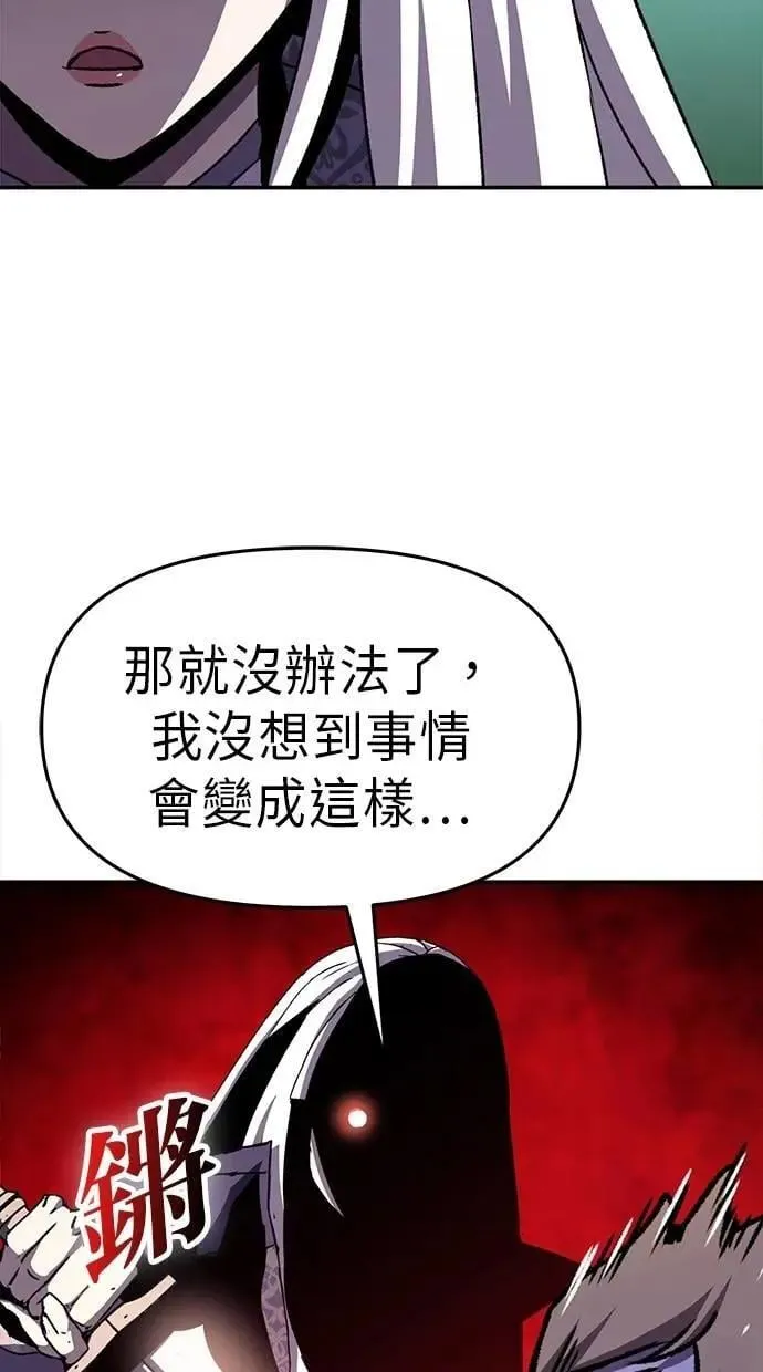 第56话 第50页