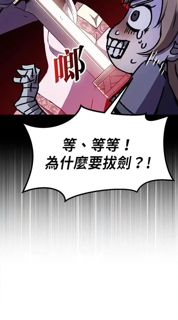 第56话 第51页