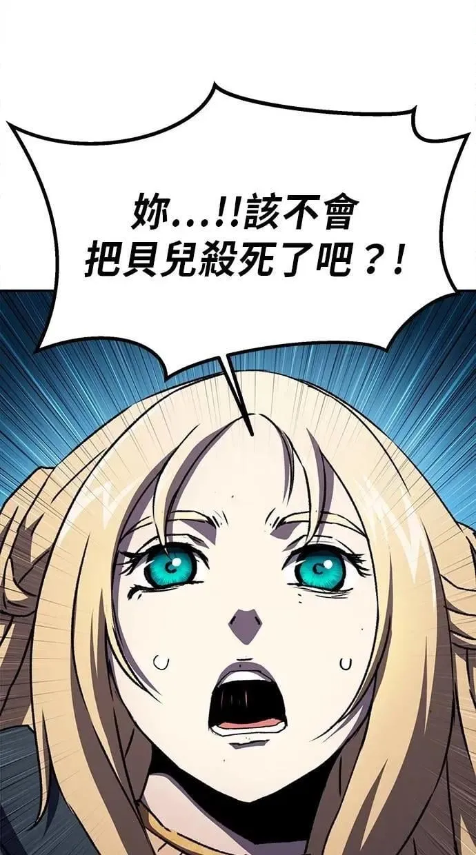 第56话 第52页