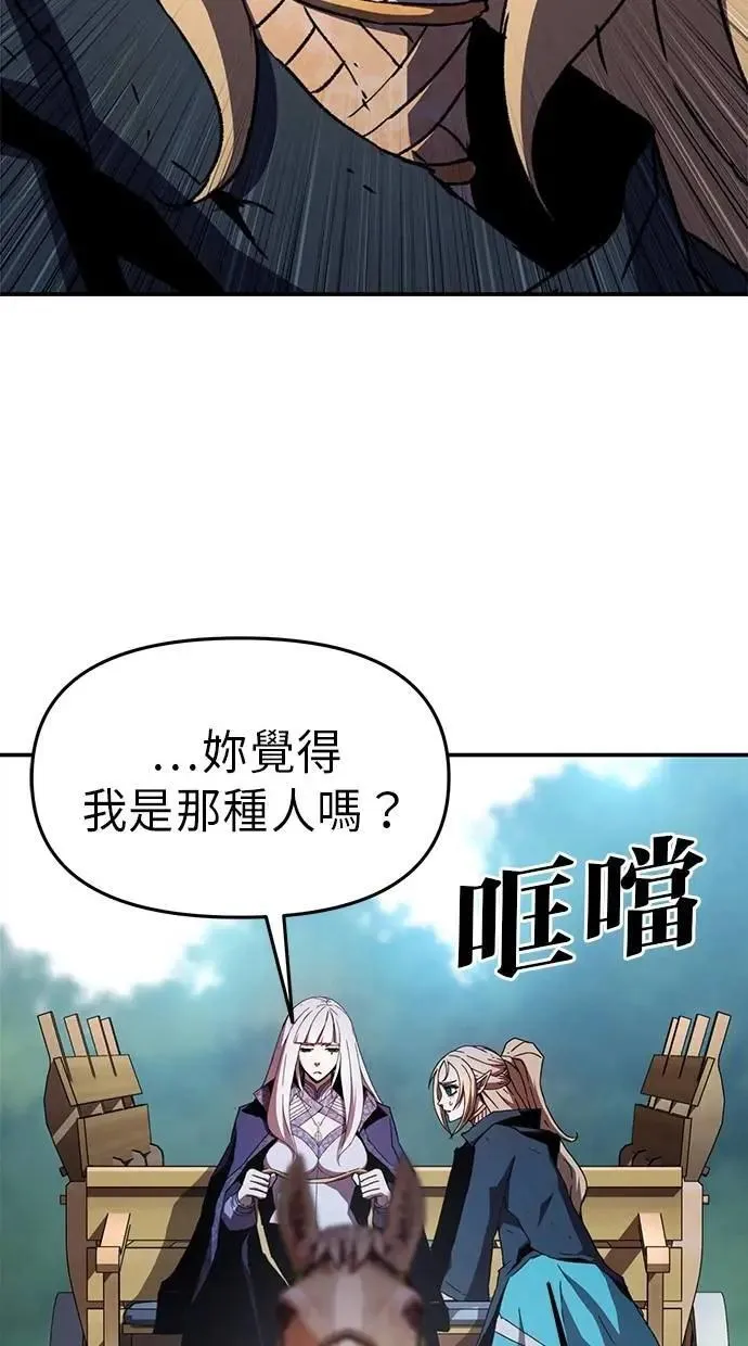 第56话 第53页