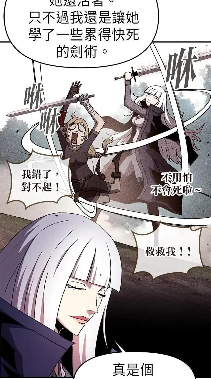 第56话 第55页