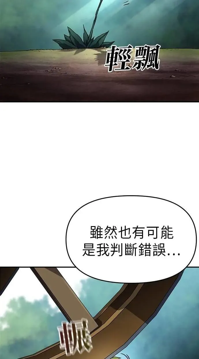 第56话 第58页