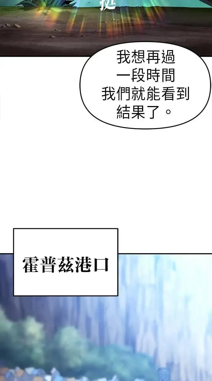 第56话 第60页