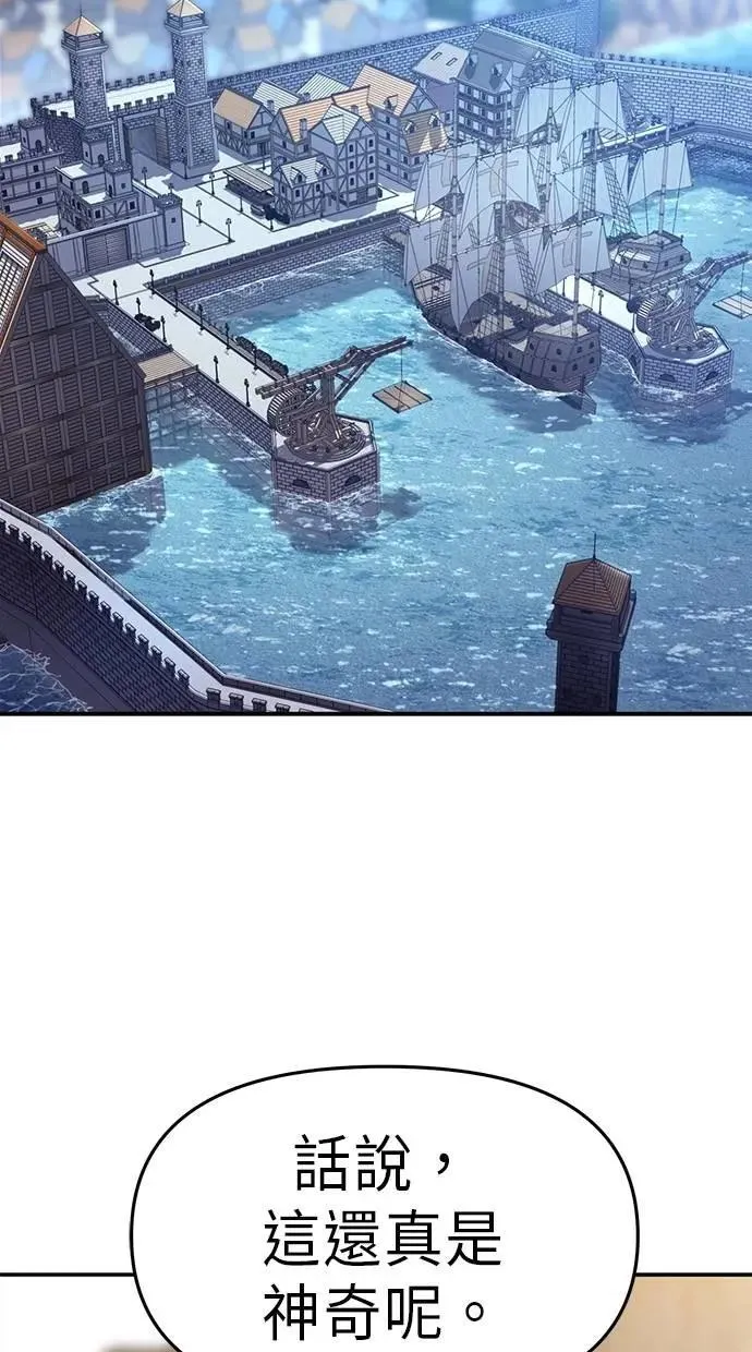 第56话 第61页