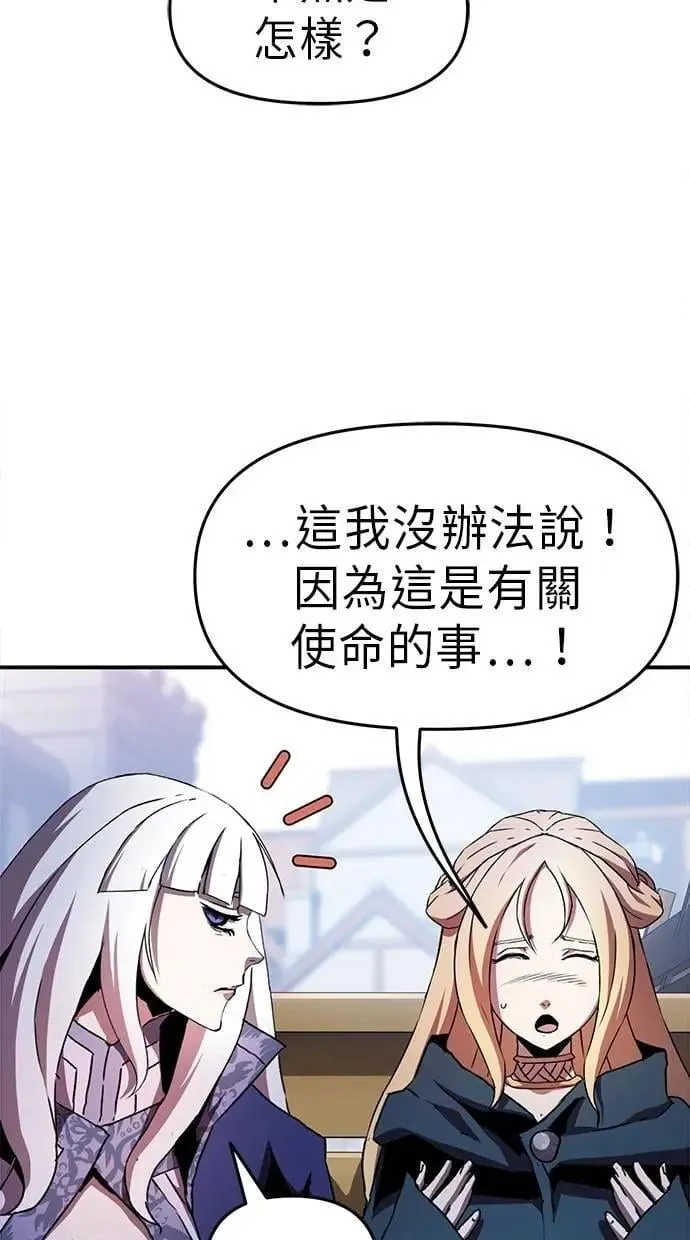 第56话 第65页