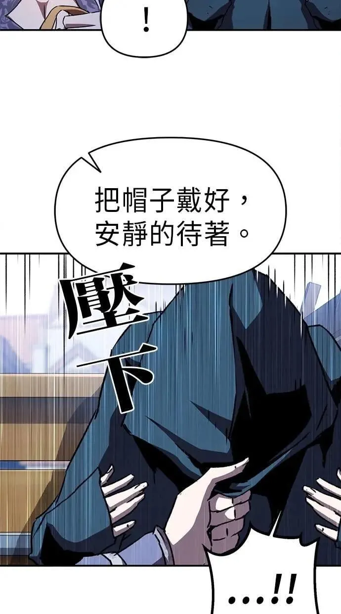 第56话 第66页