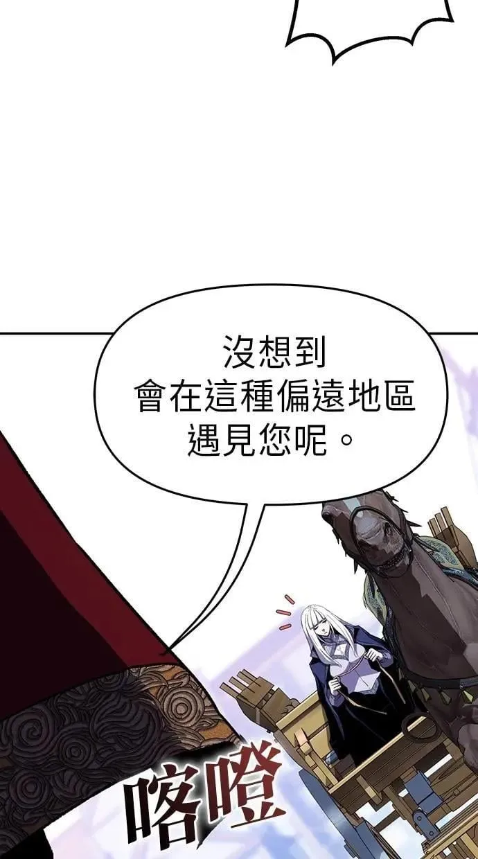第56话 第67页