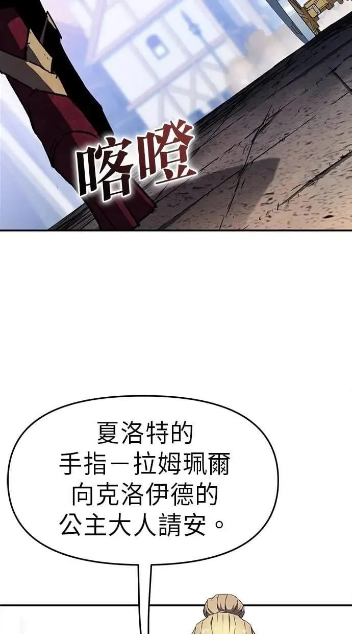 第56话 第68页